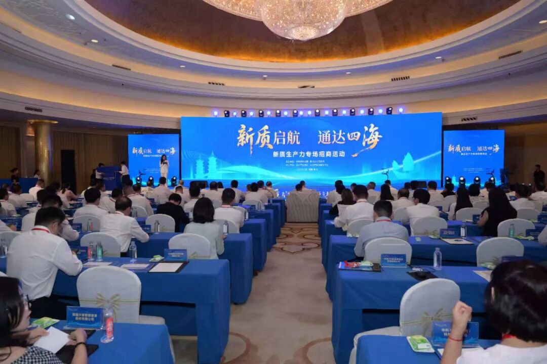 德化成功簽約6個(gè)重大項(xiàng)目，總投資額突破152億元，實(shí)業(yè)投資成亮點(diǎn)