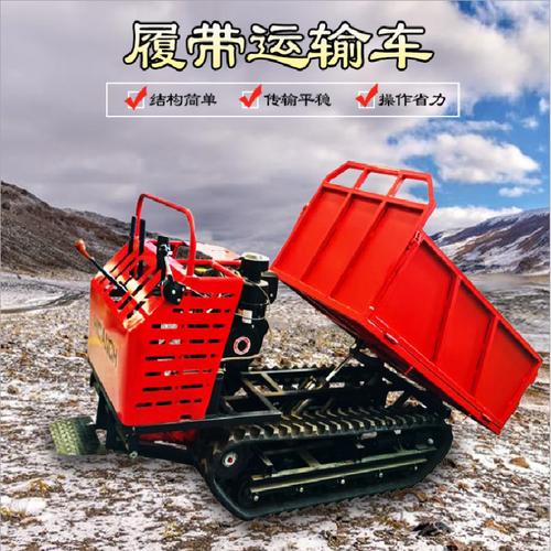 小型履帶運(yùn)輸車工程裝卸貨物運(yùn)輸履帶搬運(yùn)車冠旺手扶式