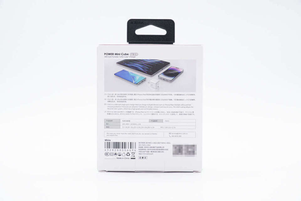 小巧迷你，iPhone 15新機(jī)用戶的明智之選——大麥30W氮化鎵快充拆解評(píng)測