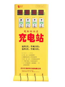 高效充電?|?找到靠譜快速充電站批發、源頭廠家與實力供應商——為什么是大麥快充？